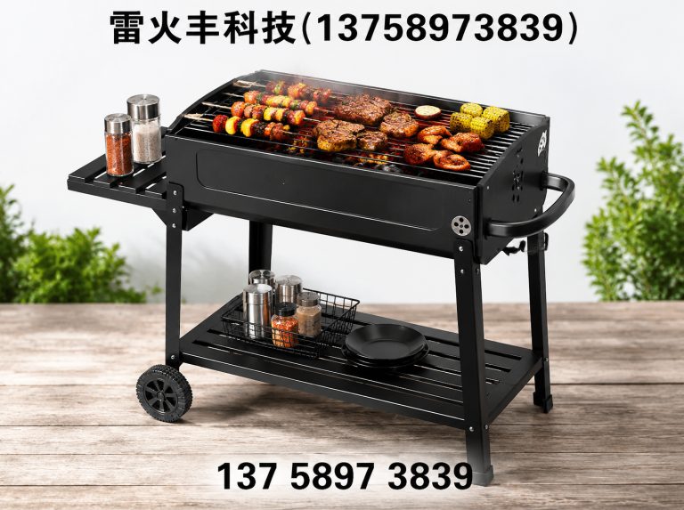 庆元县雷火丰展示图